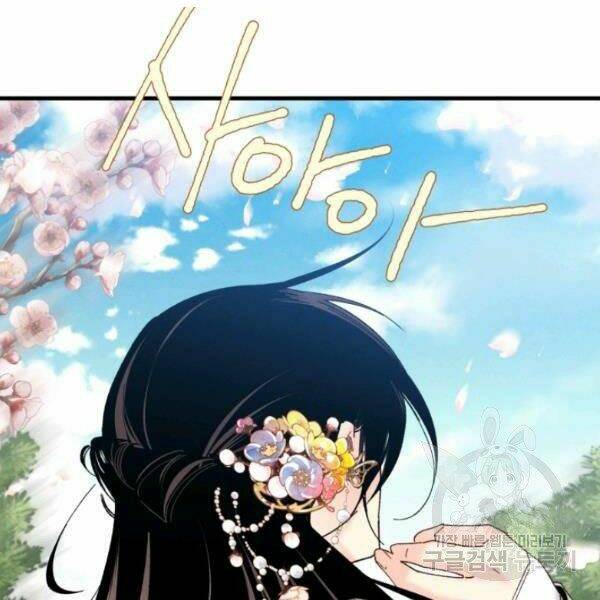 Phi Lôi Đao Thuật: Chapter 90