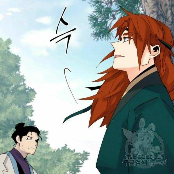 Phi Lôi Đao Thuật: Chapter 90