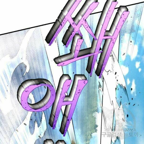 Phi Lôi Đao Thuật: Chapter 90