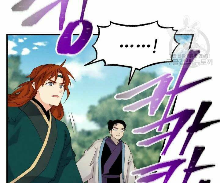Phi Lôi Đao Thuật: Chapter 91