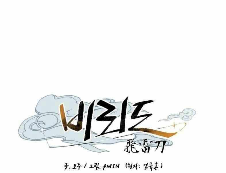 Phi Lôi Đao Thuật: Chapter 92