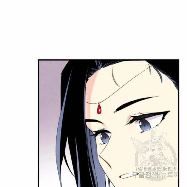 Phi Lôi Đao Thuật: Chapter 93