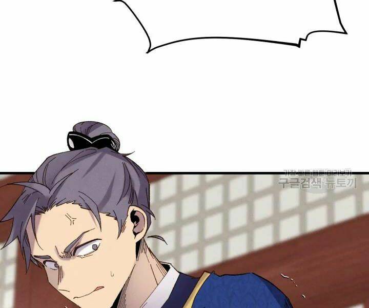 Phi Lôi Đao Thuật: Chapter 95