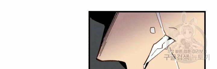 Phi Lôi Đao Thuật: Chapter 95