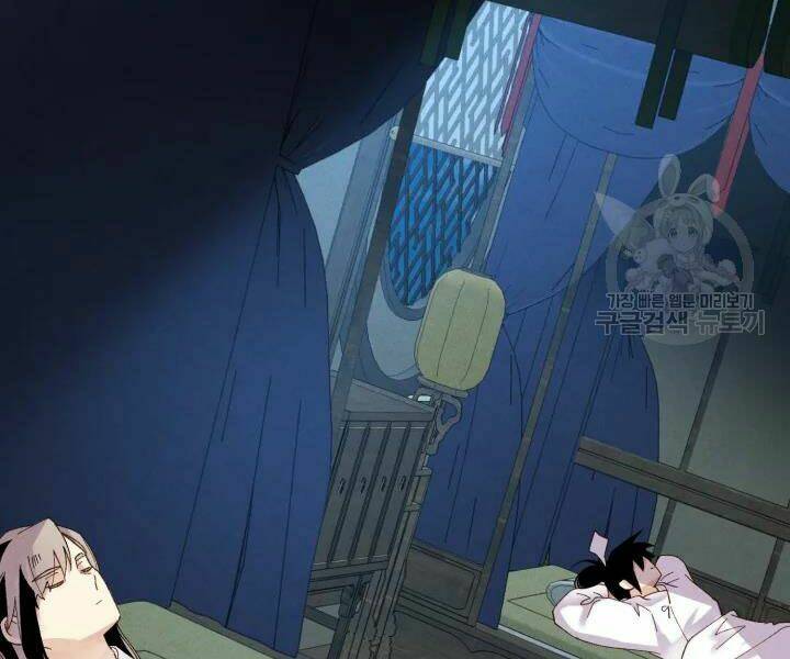 Phi Lôi Đao Thuật: Chapter 95
