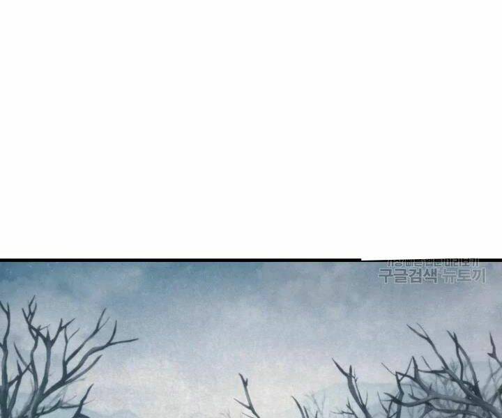 Phi Lôi Đao Thuật: Chapter 96