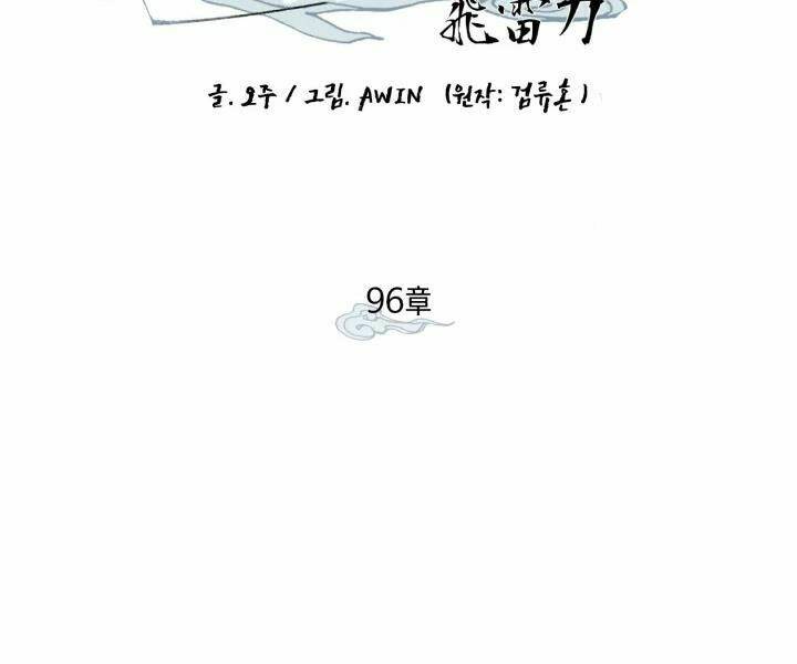 Phi Lôi Đao Thuật: Chapter 96
