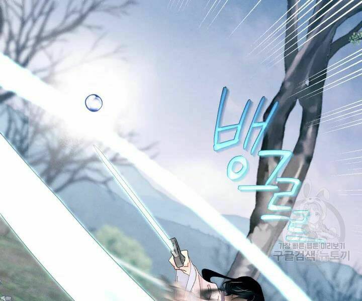 Phi Lôi Đao Thuật: Chapter 96
