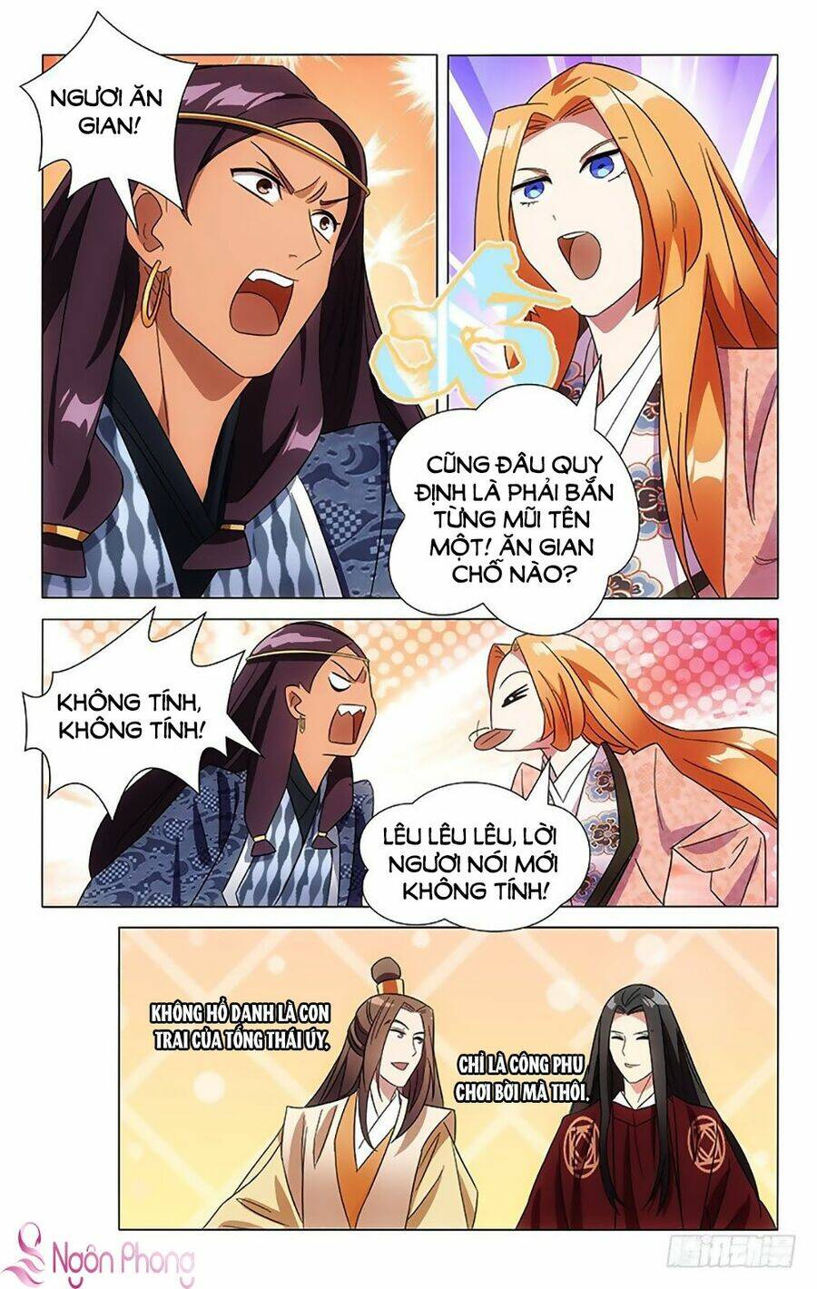 Mẫu Phi Đuôi Của Người Lộ Ra Rồi Kìa: Chapter 103