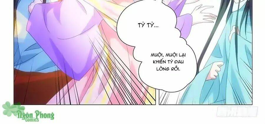 Mẫu Phi Đuôi Của Người Lộ Ra Rồi Kìa: Chapter 59