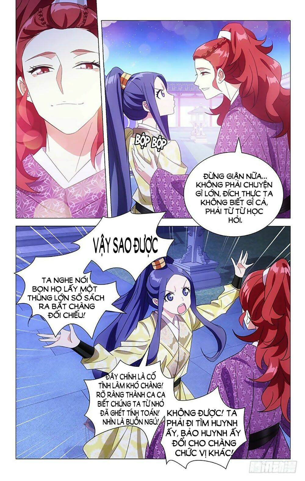 Mẫu Phi Đuôi Của Người Lộ Ra Rồi Kìa: Chapter 99
