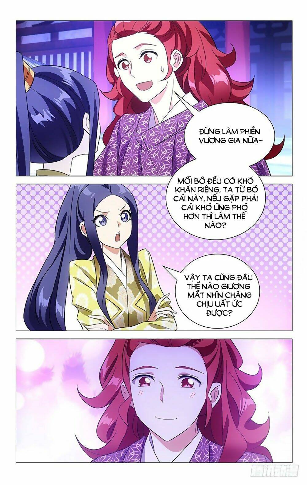 Mẫu Phi Đuôi Của Người Lộ Ra Rồi Kìa: Chapter 99