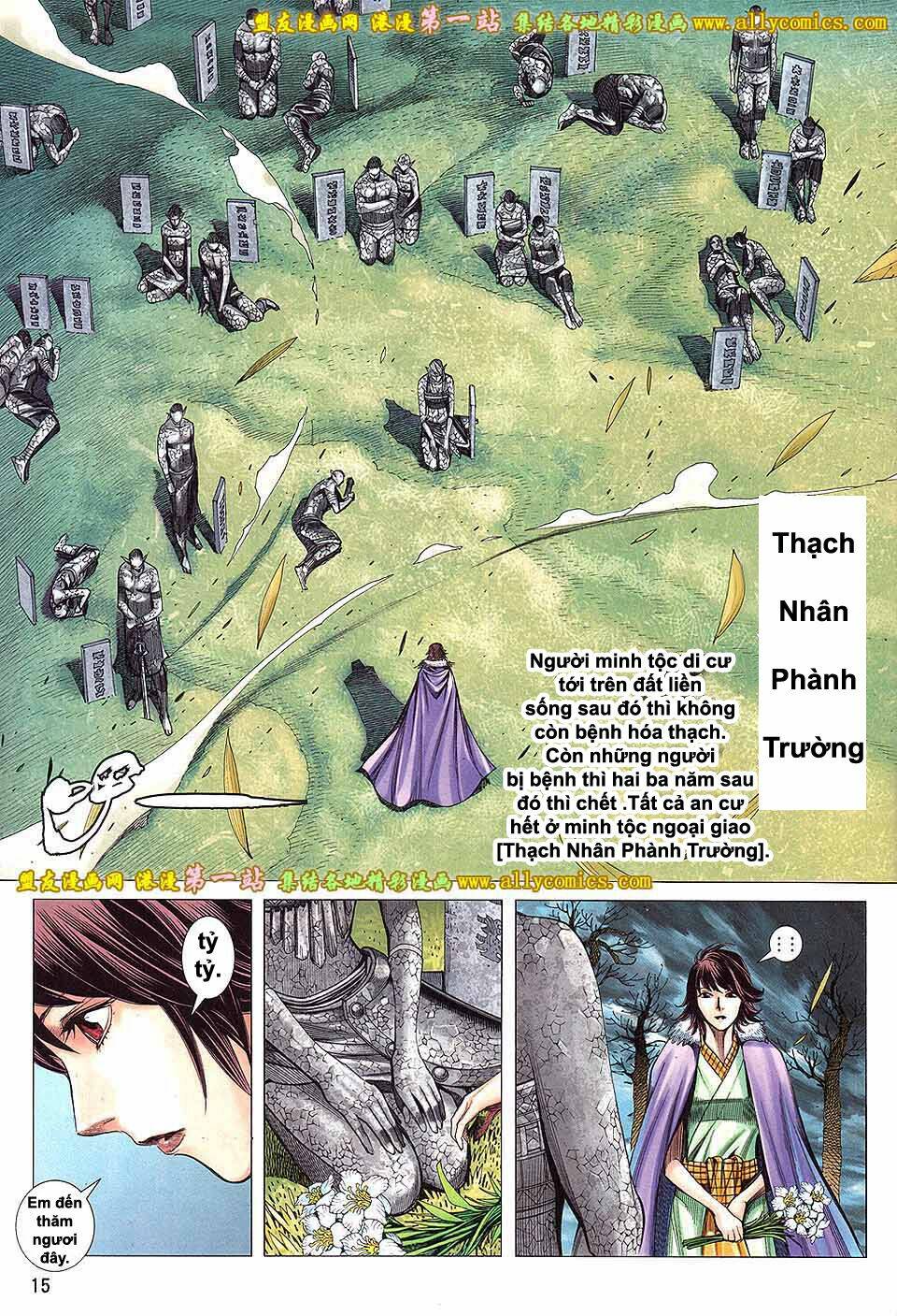 Phong Thần Ký Iii: Chapter 1