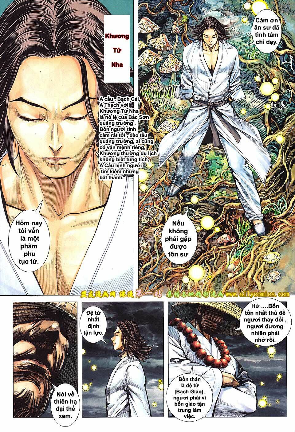 Phong Thần Ký Iii: Chapter 1
