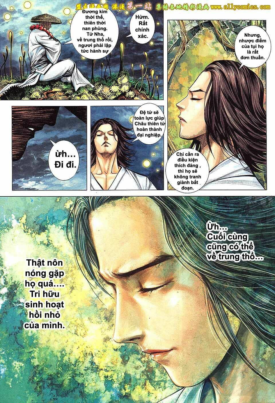 Phong Thần Ký Iii: Chapter 1