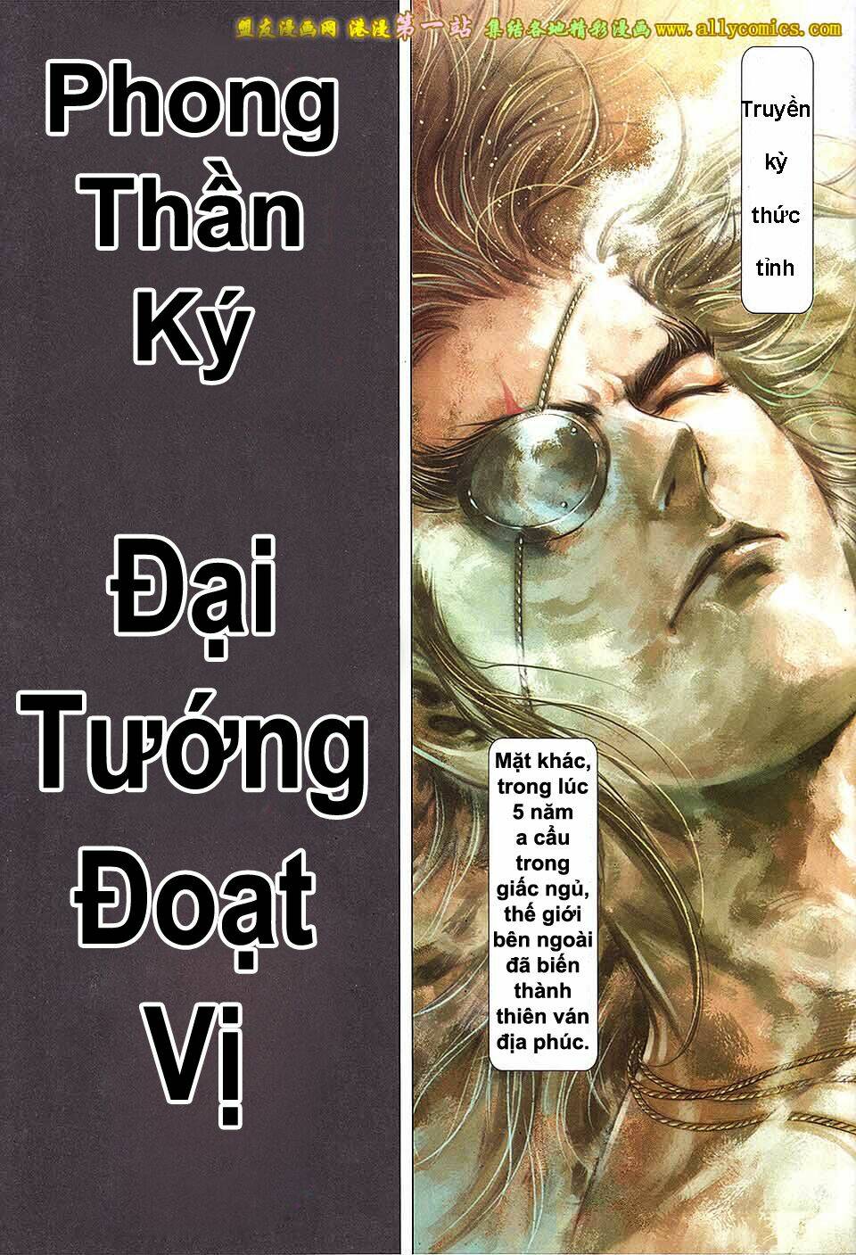 Phong Thần Ký Iii: Chapter 1