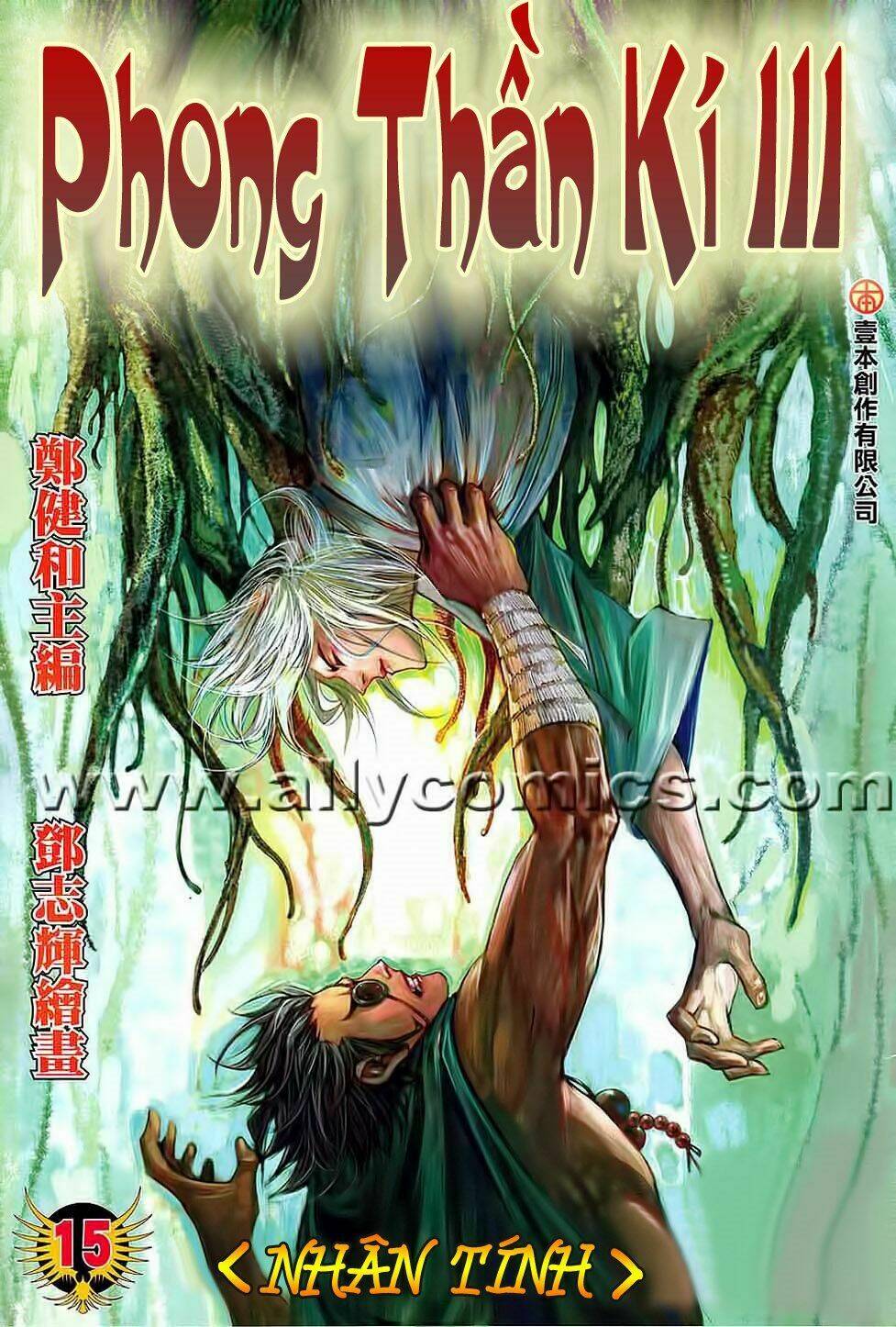 Phong Thần Ký Iii: Chapter 15