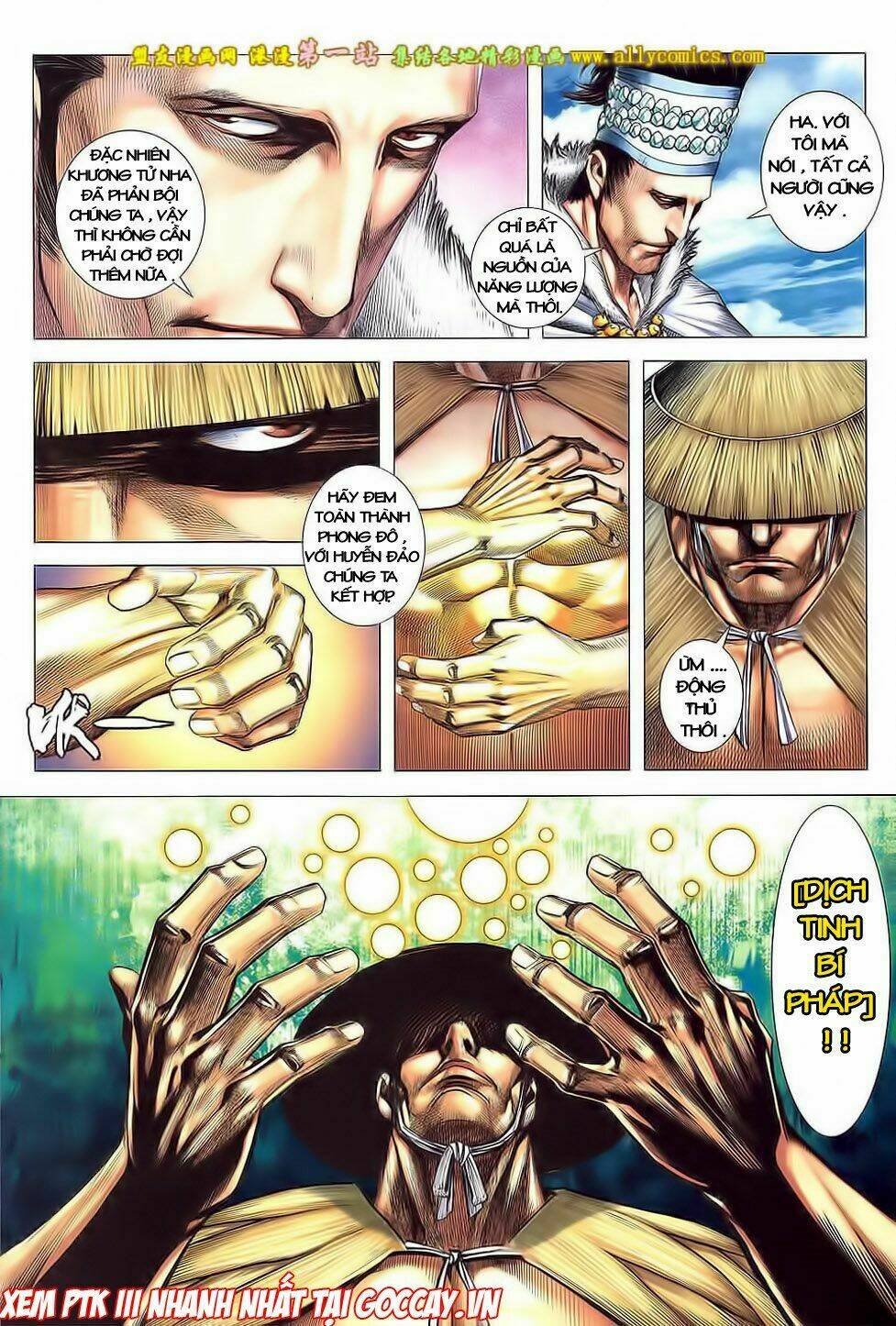 Phong Thần Ký Iii: Chapter 15