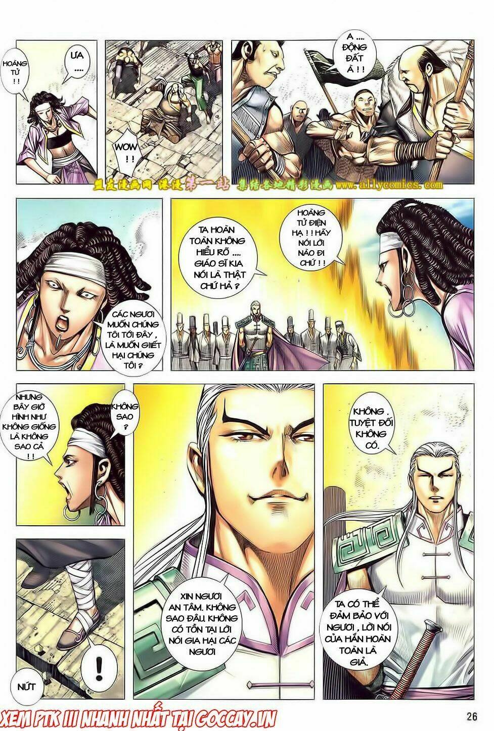 Phong Thần Ký Iii: Chapter 15