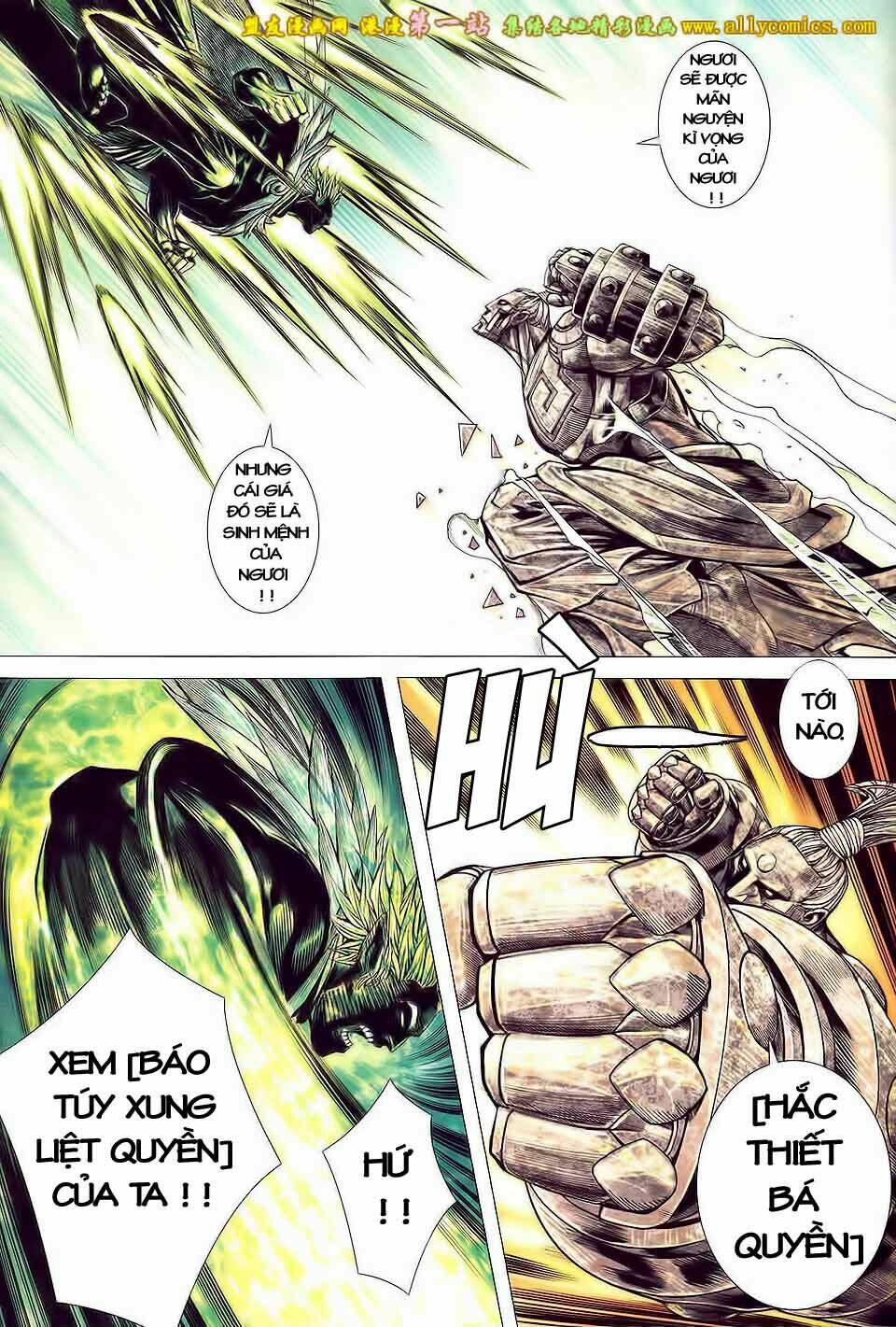 Phong Thần Ký Iii: Chapter 21