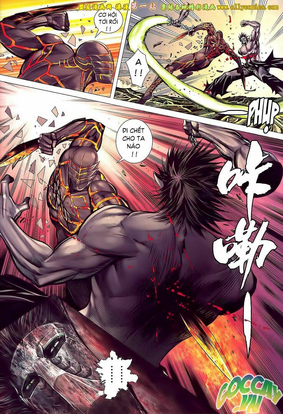 Phong Thần Ký Iii: Chapter 24