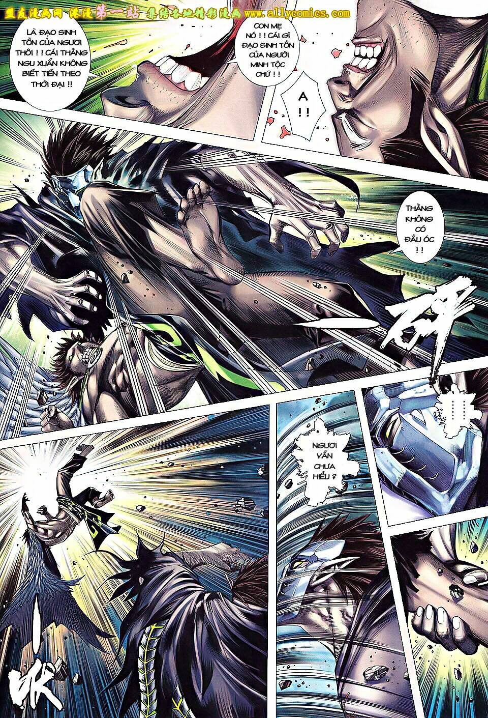 Phong Thần Ký Iii: Chapter 3