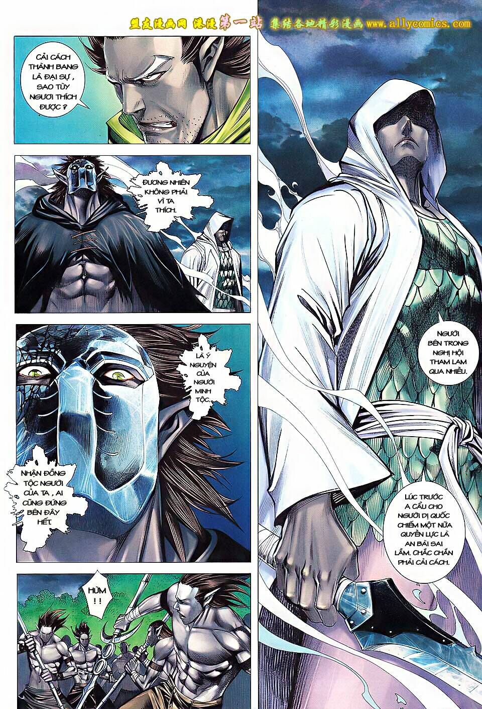 Phong Thần Ký Iii: Chapter 3