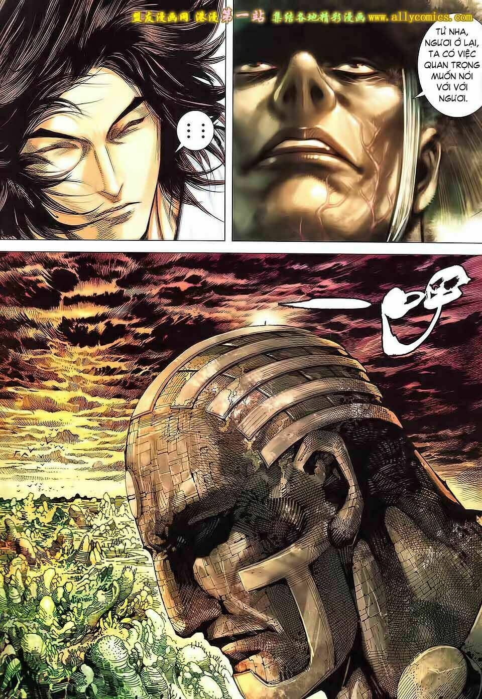 Phong Thần Ký Iii: Chapter 33