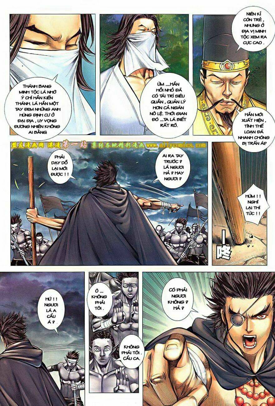 Phong Thần Ký Iii: Chapter 4
