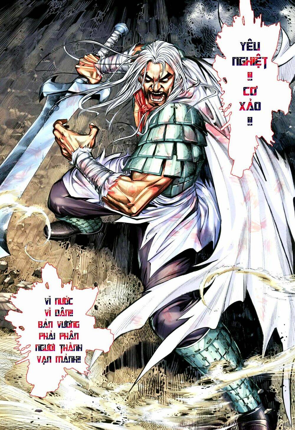 Người Chơi Trở Về Từ Địa Ngục: Chapter 114