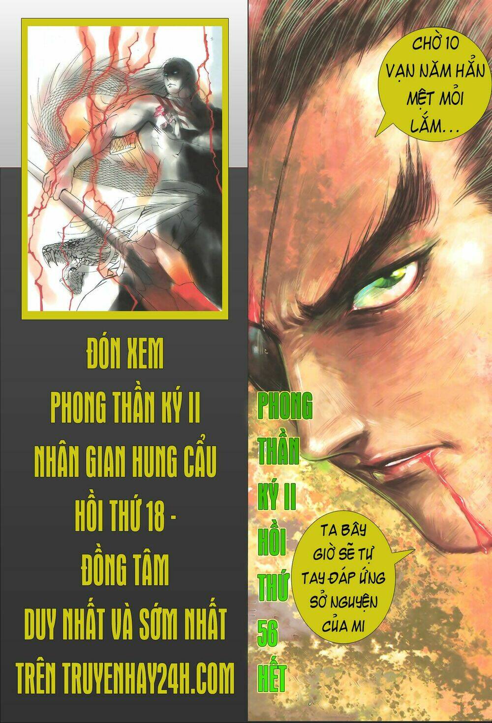 Người Chơi Trở Về Từ Địa Ngục: Chapter 94