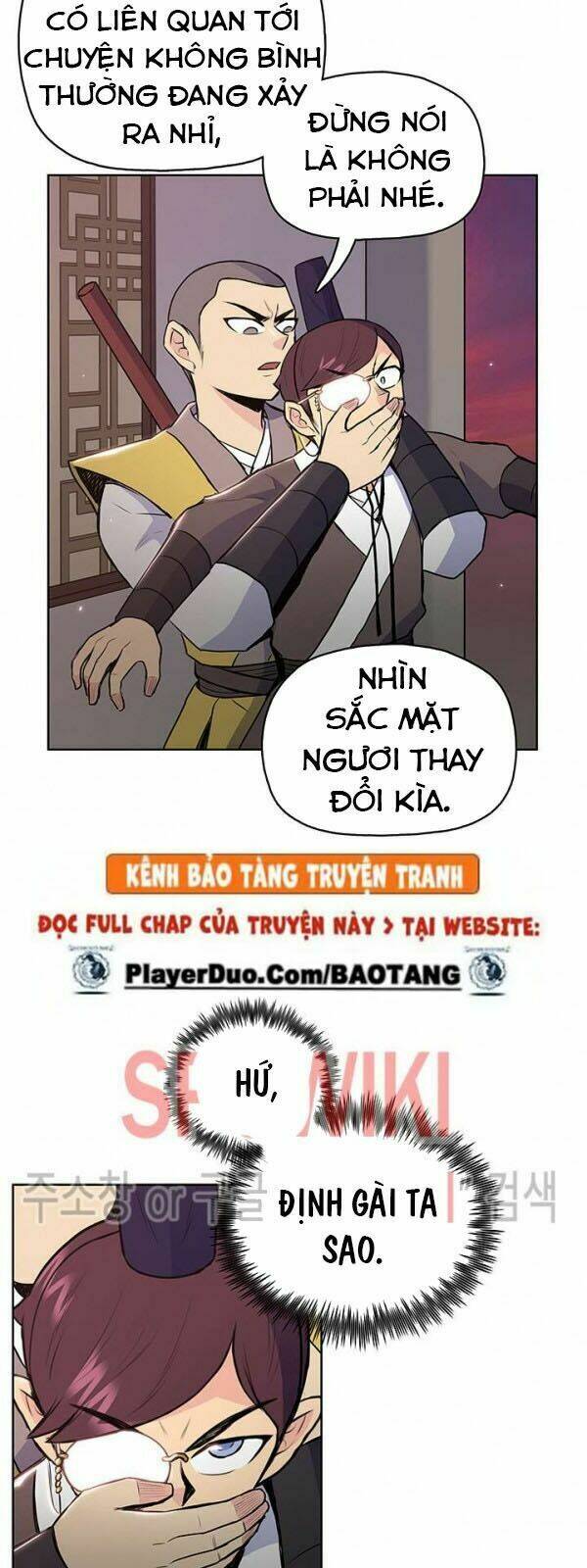 Phong Vân Chiến Thần: Chapter 17