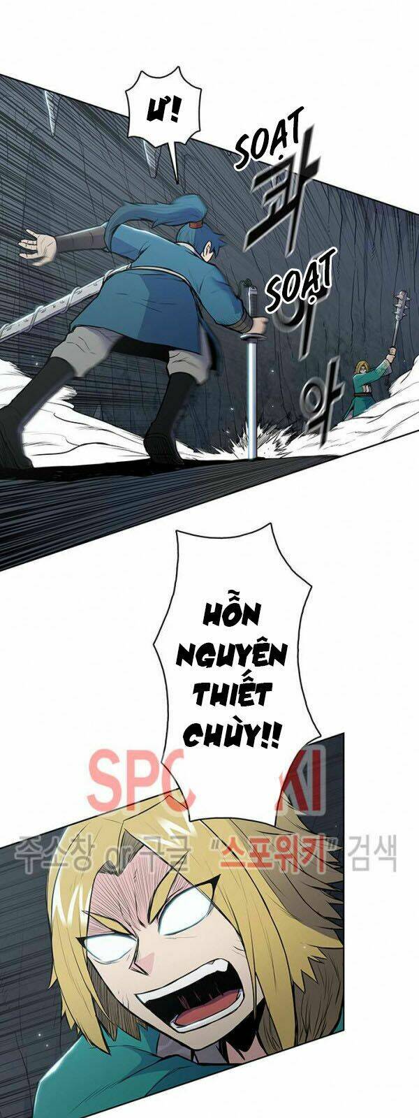 Phong Vân Chiến Thần: Chapter 17