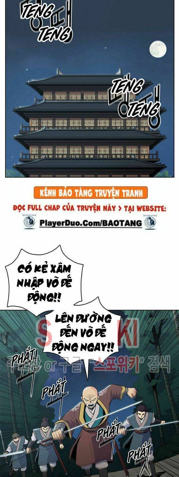 Phong Vân Chiến Thần: Chapter 17
