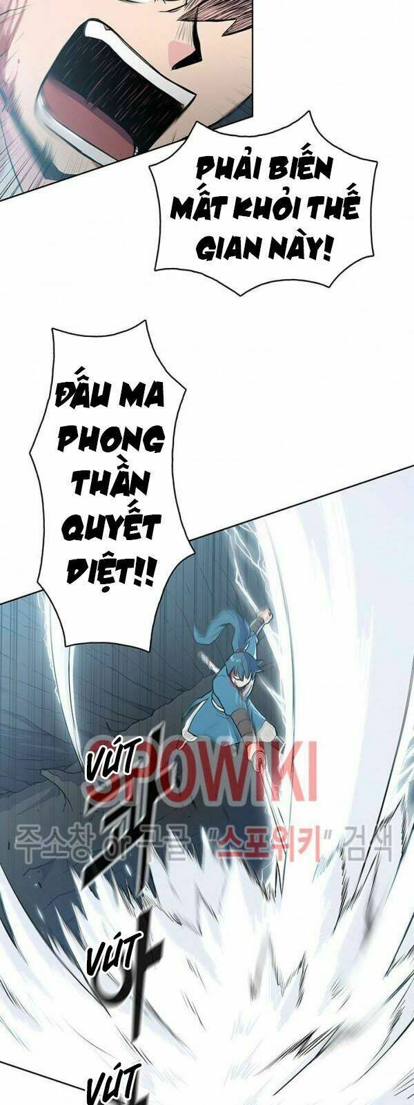 Phong Vân Chiến Thần: Chapter 17