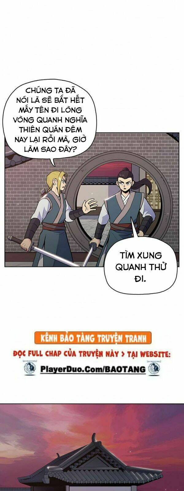Phong Vân Chiến Thần: Chapter 17