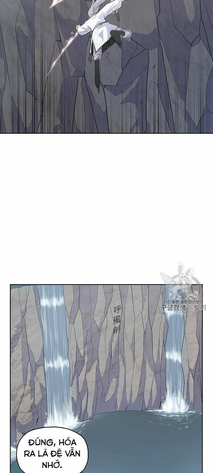 Phong Vân Chiến Thần: Chapter 3