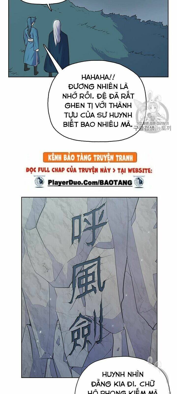 Phong Vân Chiến Thần: Chapter 3