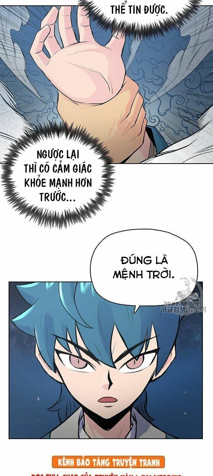 Phong Vân Chiến Thần: Chapter 3