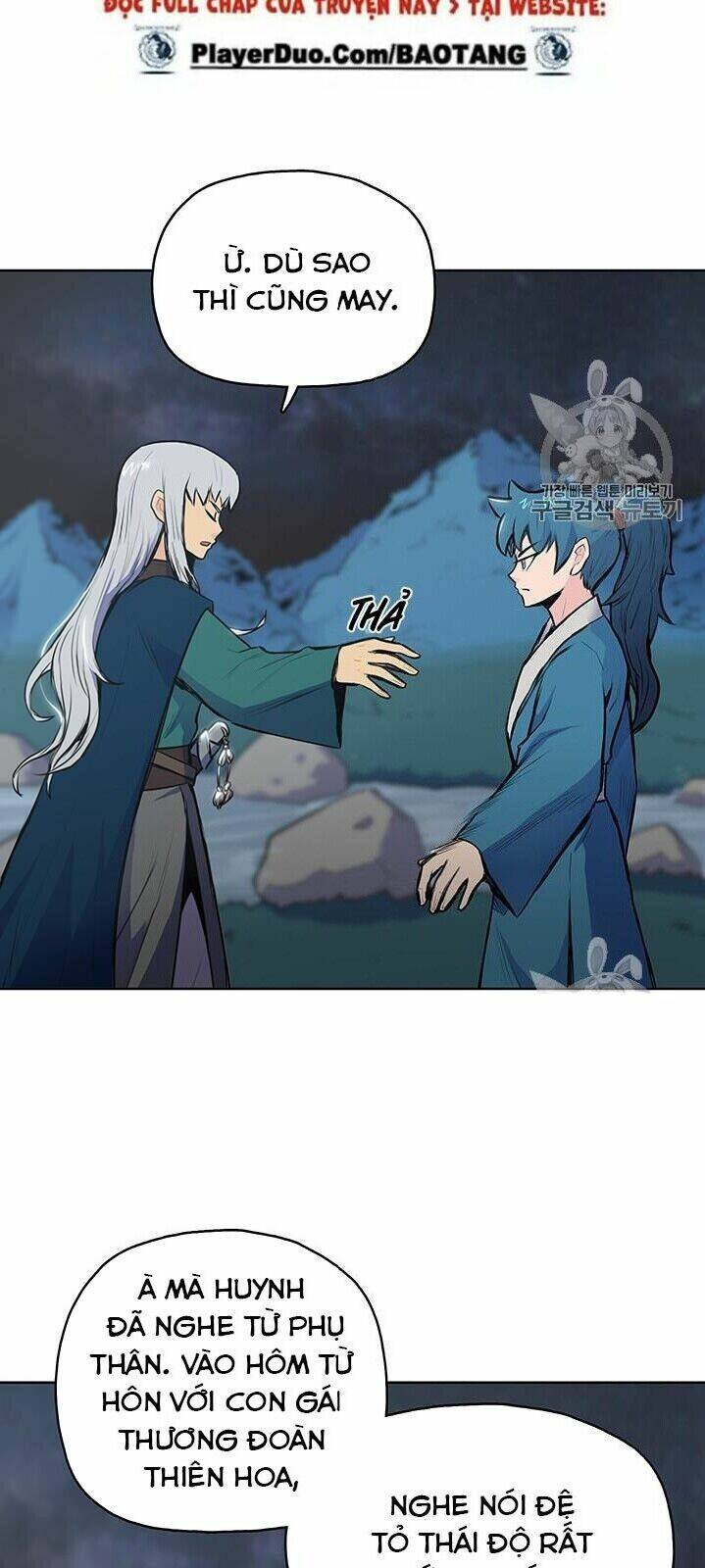 Phong Vân Chiến Thần: Chapter 3
