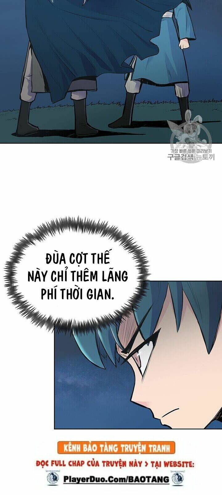 Phong Vân Chiến Thần: Chapter 3