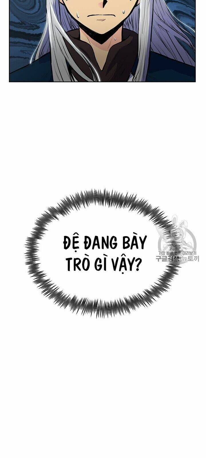 Phong Vân Chiến Thần: Chapter 3