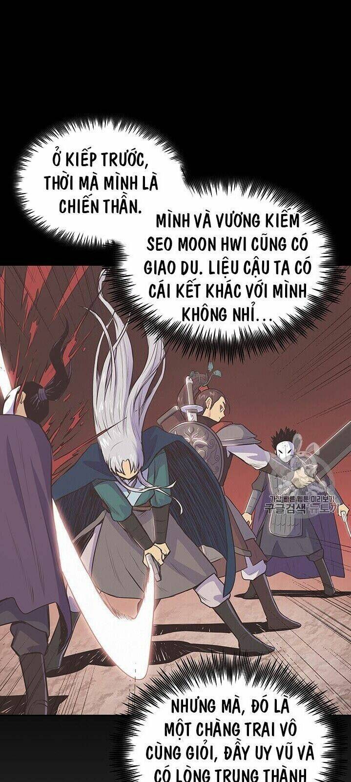 Phong Vân Chiến Thần: Chapter 3