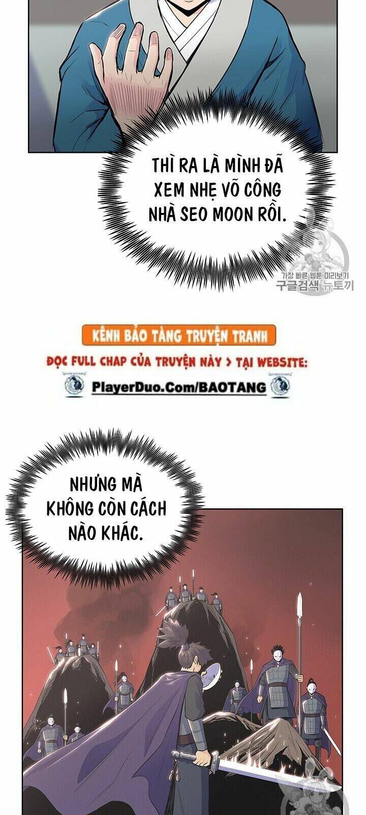 Phong Vân Chiến Thần: Chapter 4