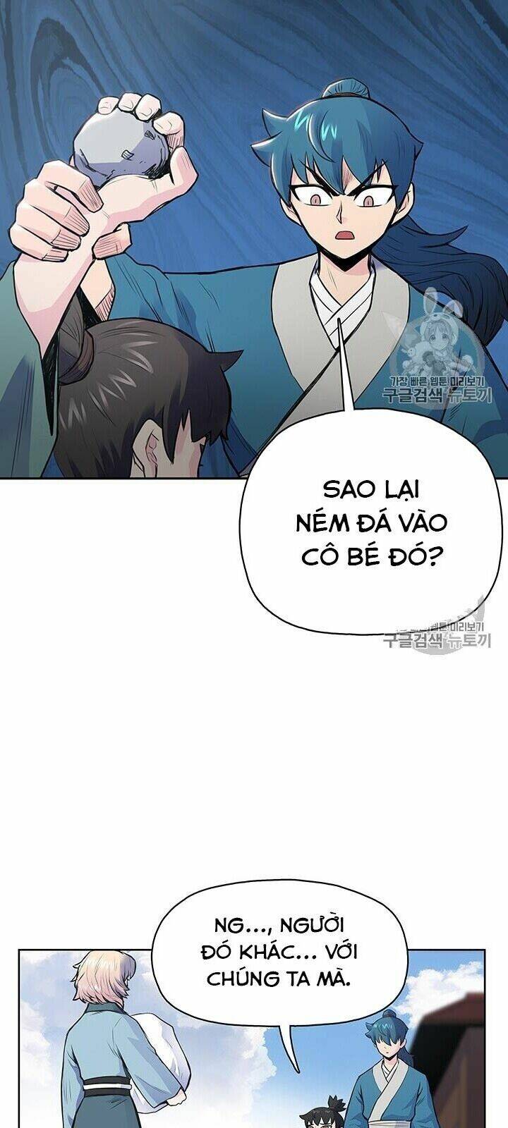 Phong Vân Chiến Thần: Chapter 4
