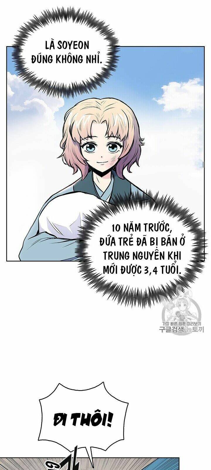 Phong Vân Chiến Thần: Chapter 4