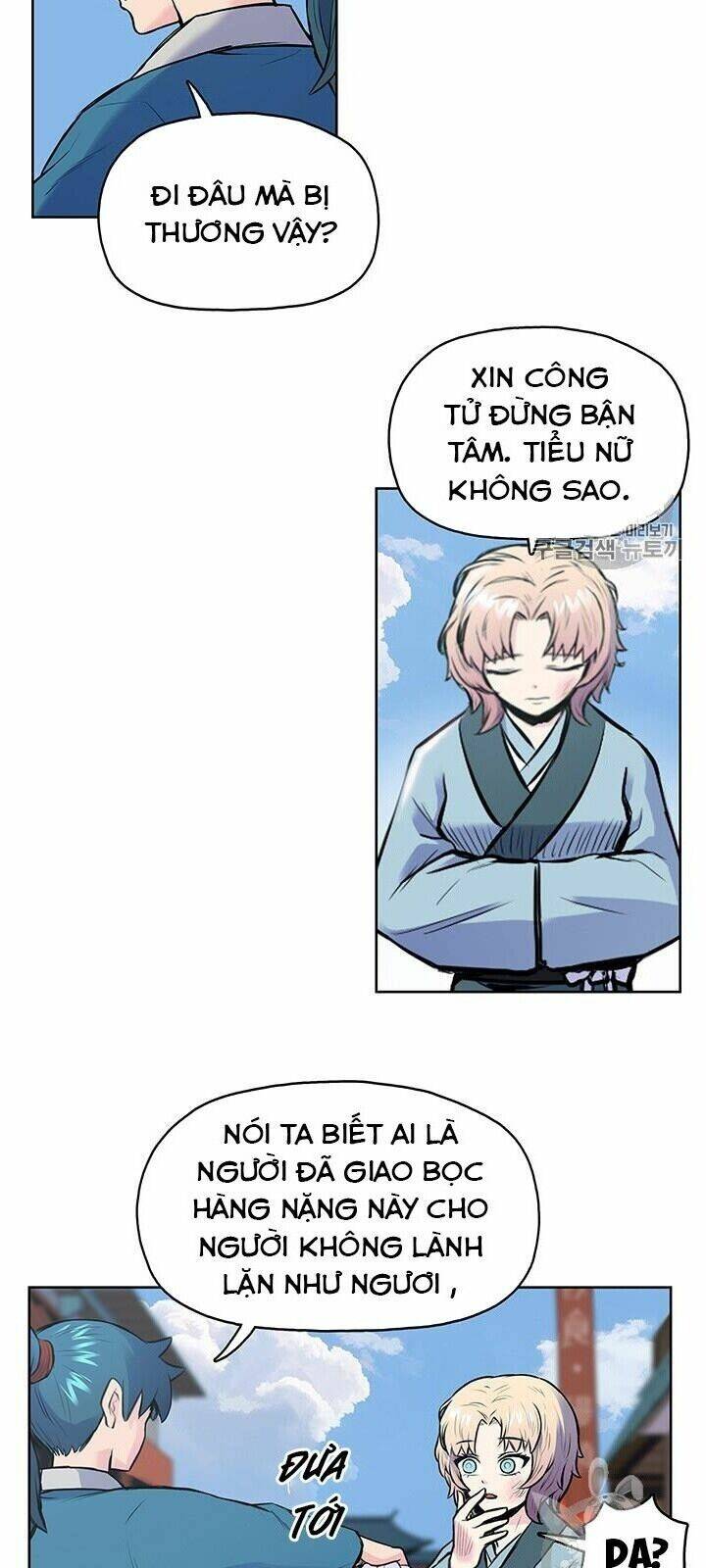 Phong Vân Chiến Thần: Chapter 4