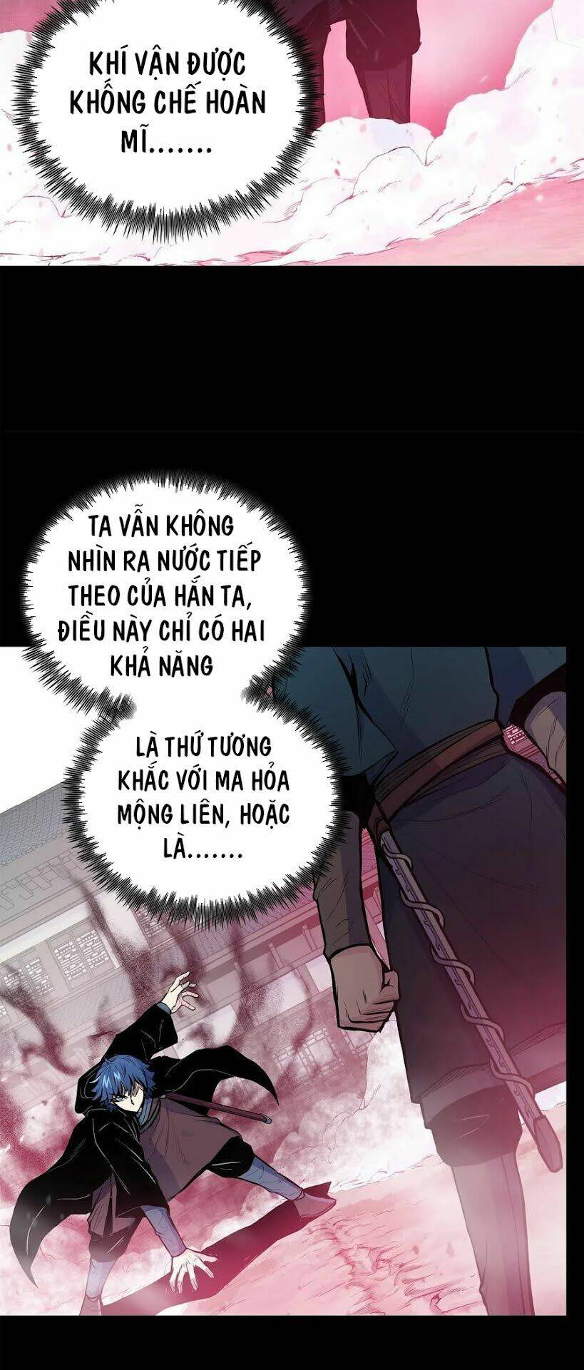 Phong Vân Chiến Thần: Chapter 41