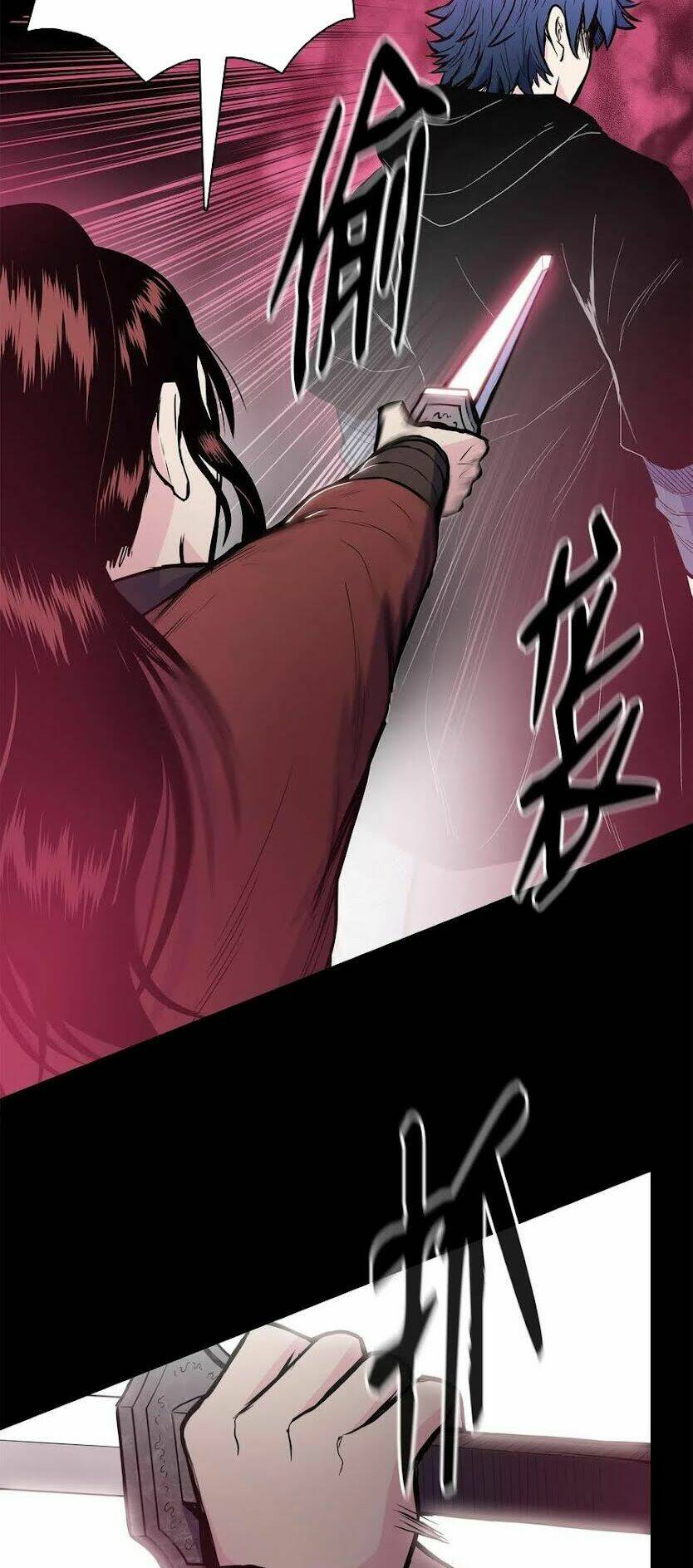 Phong Vân Chiến Thần: Chapter 41