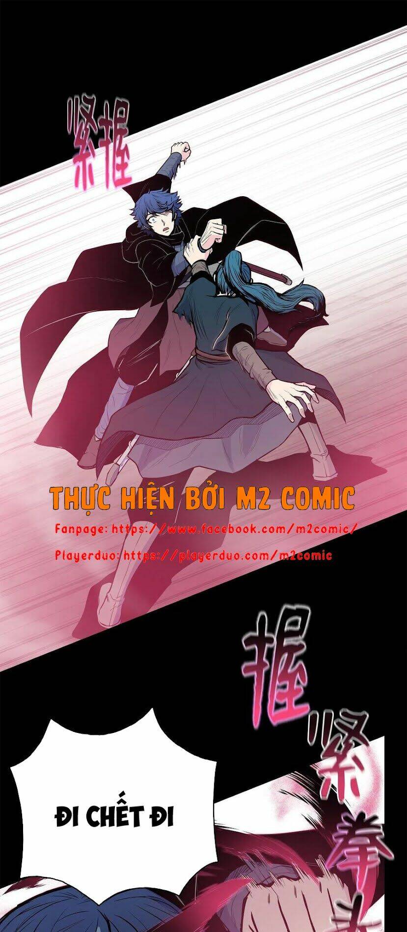Phong Vân Chiến Thần: Chapter 41